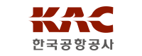 한국공항공사1